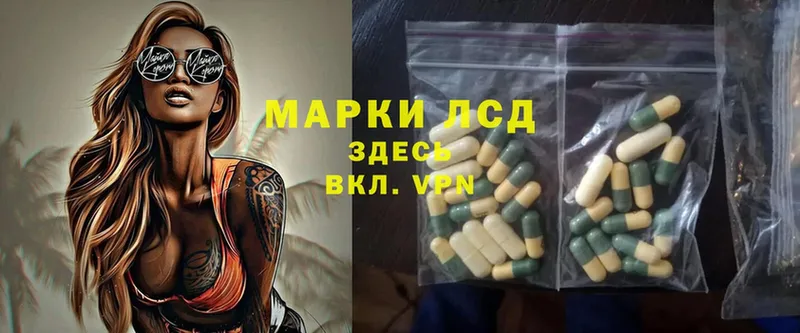 ЛСД экстази ecstasy  что такое наркотик  Ельня 