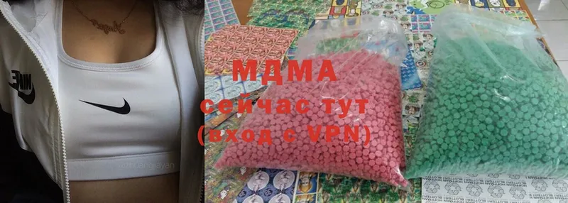 MDMA crystal  Ельня 